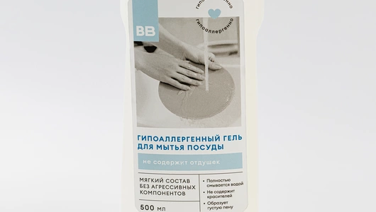 Гель для мытья посуды гипоаллергенный без запаха, 500 мл