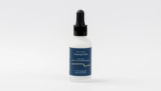 Сыворотка для лица ночная восстанавливающая с пептидным комплексом