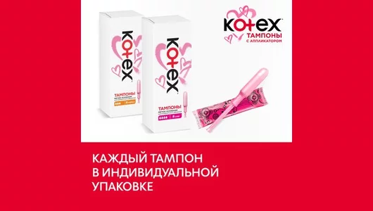 KOTEX тампоны с&nbsp;аппликатором Normal 8 шт