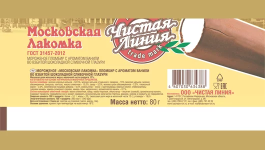 Мороженое Чистая линия Московская лакомка 80 г