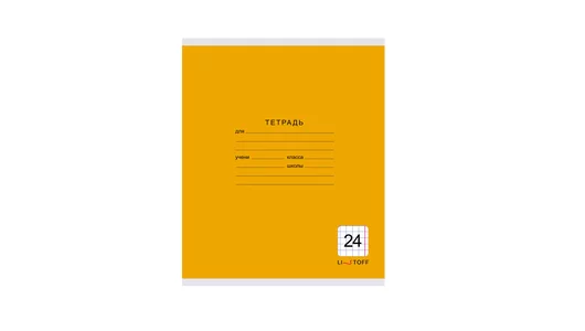 Тетрадь школьная Listoff А5 24 листа в клетку на скрепке однотонная в ассортименте Тетрадь школьная Listoff А5 24 листа в клетку на скрепке однотонная в ассортименте