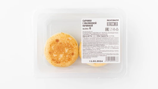 Сырники с малиновой начинкой Сырники с малиновой начинкой