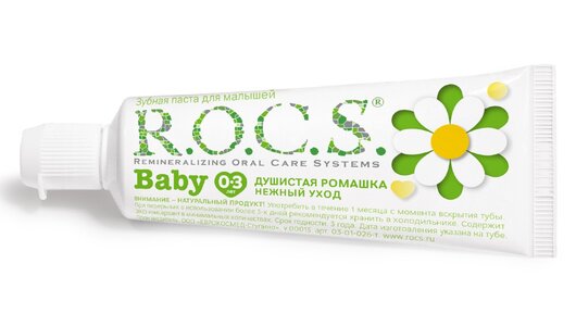 R.O.C.S. BABY Зубная паста для детей 0-3 лет Душистая ромашка 45 г R.O.C.S. BABY Зубная паста для детей 0-3 лет Душистая ромашка 45 г