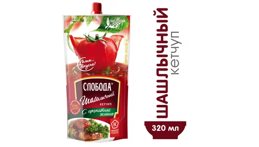 Кетчуп Слобода Шашлычный дой-пак 320&nbsp;г