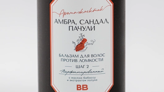 Бальзам для волос парфюмированный против ломкости “Амбра, сандал, пачули”