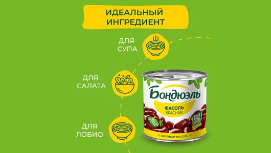 Фасоль Бондюэль красная 400 г Фасоль Бондюэль красная 400 г