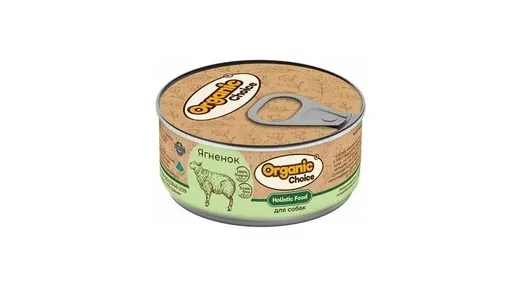 Влажный корм Organic Choice, Holistic 100 % ягненок, для любых собак 100гр