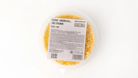 Салат "Мимоза", 180 грамм