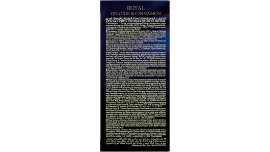 Чай черный Richard Royal Orange Cinnamon с корицей и апельсином 25х2 г Чай черный Richard Royal Orange Cinnamon с корицей и апельсином 25х2 г