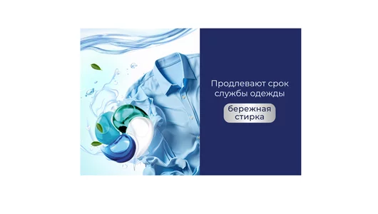 Капсулы для стирки Dolomit 4в1 Горная свежесть 50 шт