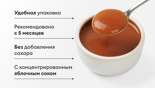 Пюре из яблок, клубники и голубики, 90 г