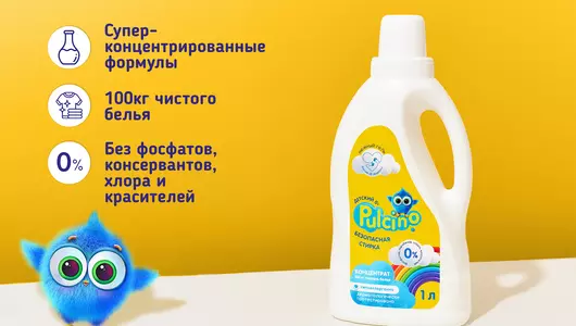 Гель для стирки детского белья Pulcino 1 л