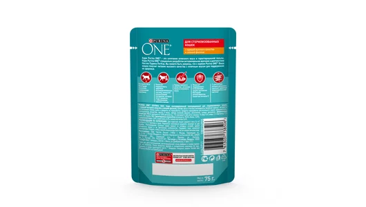 Корм влажный Purina one для стерилизованных кошек с курицей и зеленой фасолью 75 г