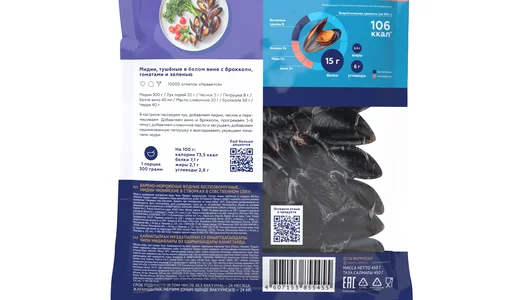 Мидии в створках Agama в собственном соку варено-мороженые 450 г Мидии в створках Agama в собственном соку варено-мороженые 450 г