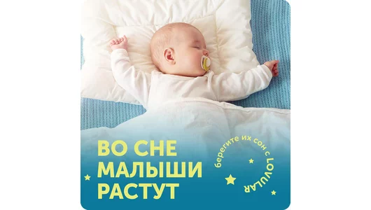 Подгузники-трусики Lovular Classic ночные XXL 15-25 кг 17 шт