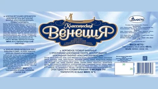 Мороженое Талосто Классическая Венеция пломбир ванильный с прослойками шоколадной глазури 450 г