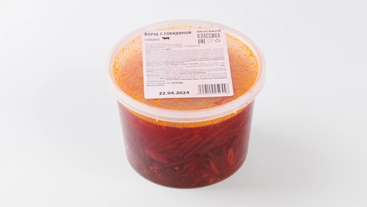 Борщ с говядиной