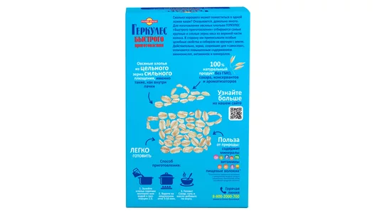 Геркулес быстрого приготовления Русский продукт 420 г Геркулес быстрого приготовления Русский продукт 420 г