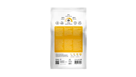 Organix сухой корм для взрослых собак малых пород с курицей и цельным рисом, 800 г Organix сухой корм для взрослых собак малых пород с курицей и цельным рисом, 800 г