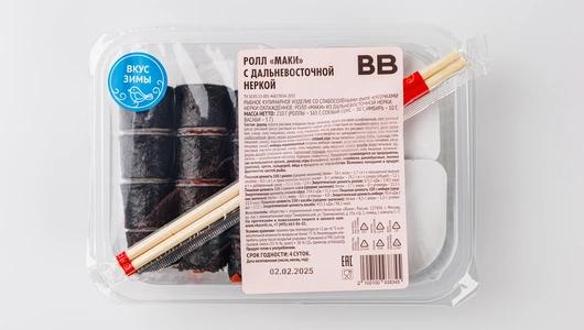 Ролл "Маки" с дальневосточной неркой Ролл "Маки" с дальневосточной неркой