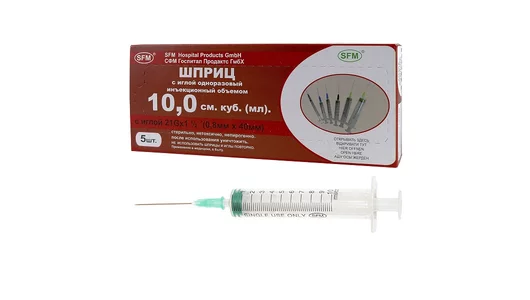 Шприц одноразовый 3-х компонентный 10мл №5 инд. уп. 21G (0,8х40мм)