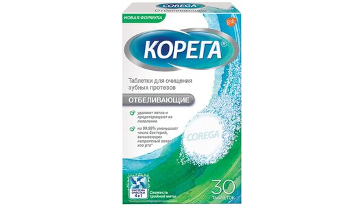 Corega Корега Дентал Вайт, отбеливающие таблетки для очищения зубных протезов, N30 Corega Корега Дентал Вайт, отбеливающие таблетки для очищения зубных протезов, N30