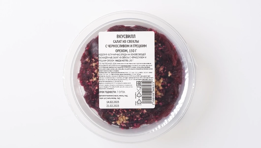 Салат из свеклы с черносливом и грецким орехом, 150 г