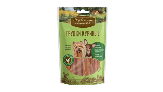 Деревенские Лакомства для собак малых пород. Грудки куриные 55гр