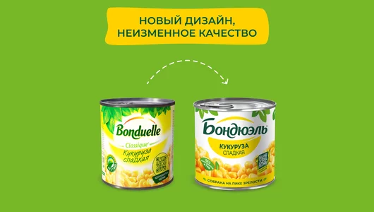 Кукуруза Бондюэль сладкая 340 г