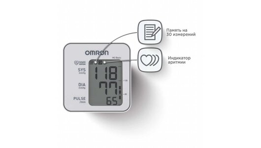 Измеритель АД и&nbsp;ЧП OMRON M2 Basic(тонометр) автомат+адаптер+унив.манжета (22-42смНЕМ-7121-ALRU