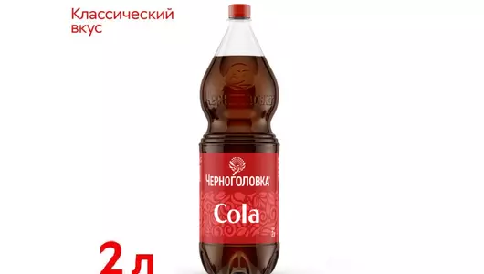 Лимонад Черноголовка Кола сильногазированный пэт 2 л