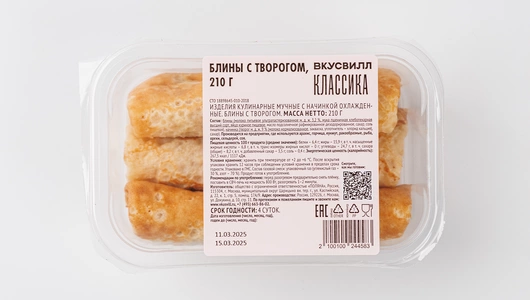 Блины с творогом, 210 г