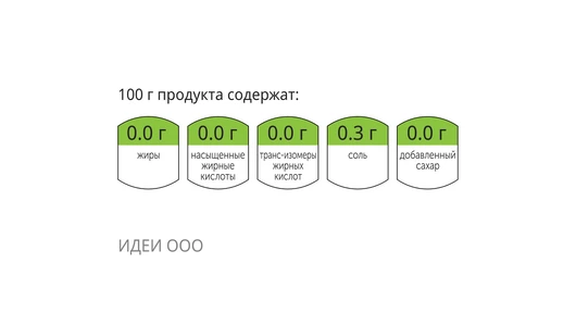 Сок "Томат-кинза-чеснок", 1 л Сок "Томат-кинза-чеснок", 1 л