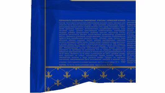 Круассаны La Reine с абрикосовой начинкой для выпечки замороженные 420 г