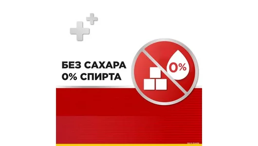 Стрепсилс Интенсив спрей для&nbsp;местного применения дозированный со вкусом меда и&nbsp;лимона 15 мл