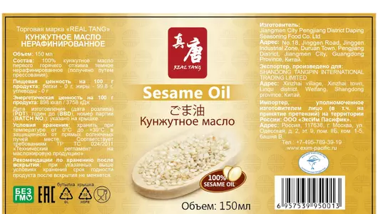 Масло кунжутное Real Tang ст/б 150 мл Китай