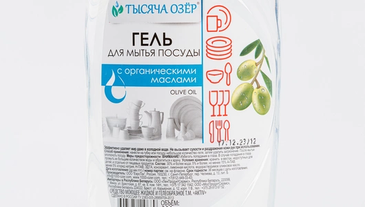 Гель для мытья посуды "Olive oil" с органическим маслом оливы, без красителей, 900 мл