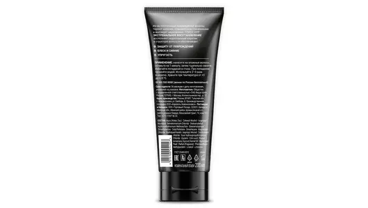 Шампунь для поврежденных волос Глисс Кур Экстремальное восстановление 400 мл Шампунь для поврежденных волос Глисс Кур Экстремальное восстановление 400 мл