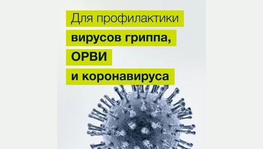 МестаМидин-нос средство для увлажнения слизистой оболочки носа 10мл МестаМидин-нос средство для увлажнения слизистой оболочки носа 10мл