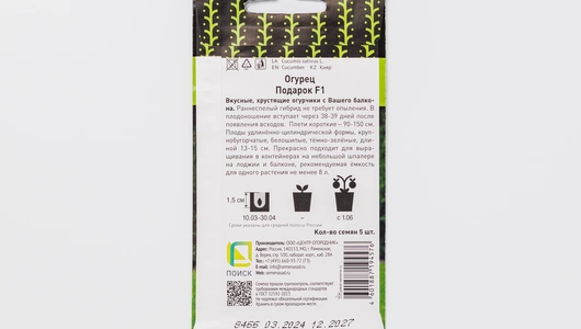 Семена "Огурец Подарок F1" Семена "Огурец Подарок F1"