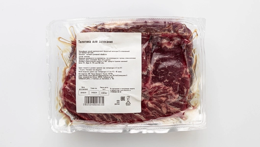 Телятина для запекания охл. вес