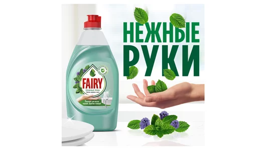 Средство для&nbsp;мытья посуды Fairy Нежные руки чайное дерево и&nbsp;мята 450 мл