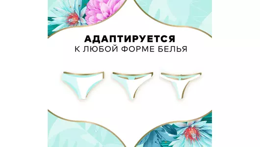 Прокладки ежедневные Discreet Multiform Водная лилия 20 шт Прокладки ежедневные Discreet Multiform Водная лилия 20 шт
