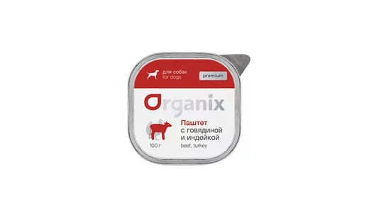 Organix консервы Премиум паштет с говядиной и индейкой для собак всех пород, 65% мяса