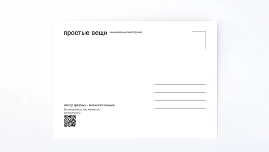 Открытка "Сегодня веселюсь Новый Год" Открытка "Сегодня веселюсь Новый Год"