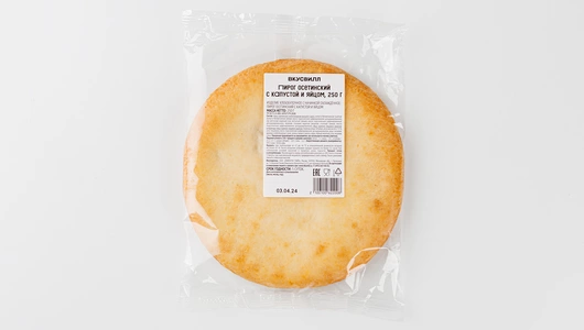 Пирог осетинский с капустой и яйцом, 250 г