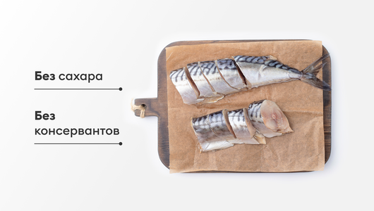 Скумбрия атлантич. соленая кусочки, 300 г Скумбрия атлантич. соленая кусочки, 300 г