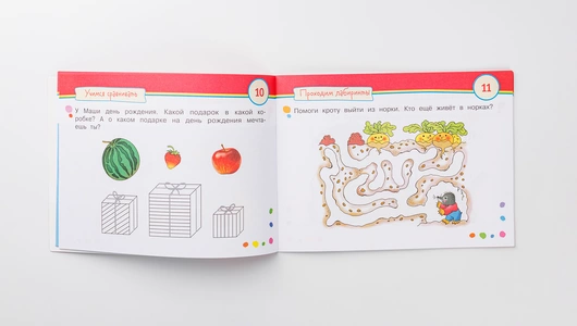 Умные игры с картинками для малышей "КотоВасия"