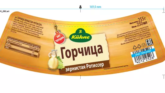 Горчица Kuhne Mustard grain Зернистая Ротиссер 250 мл