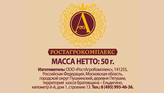 Сырок творожный А.Ростагрокомплекс Горгонзола и Груша 24% 50 г